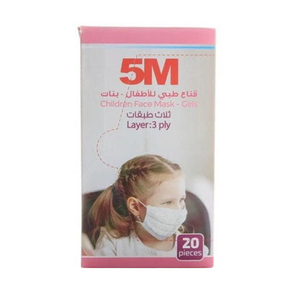 5M كمام طبي للأطفال - بنات - ثلاث طبقات - 20 كمامة.