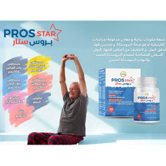 Bruce Star 30 Tablets from NHS