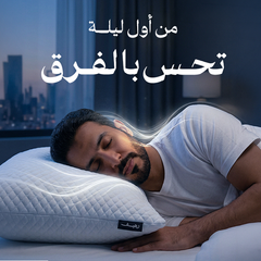 رهيف 3 وسادات من الفوم المجزأ بخاصية التبريد
