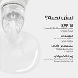 لوكا مرطب الشفاه المغذي فانيلا سويرل 01