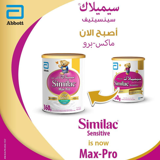 Similac Max Pro Baby Milk (2) from 6 to 12 months 360 g