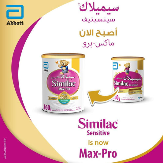 Similac Max Pro (3) infant milk from 12 to 36 months, 820 g