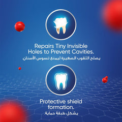 سيجنال معجون أسنان مكافح للتسوس 120 مل