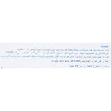 لاكالوت معجون اسنان اكتيف 75 مل