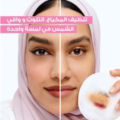عرض  جارنييه ماء ميسيلار منظف يزيل المكياج لجميع أنواع البشرة 400 مل ×3 |  صيدلية.كوم.
