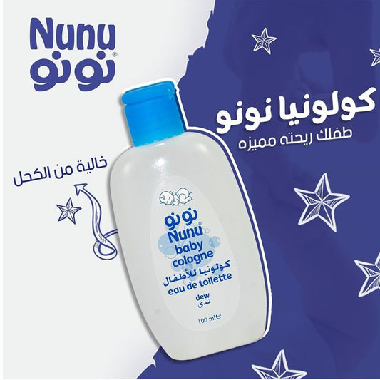 كولونيا الأطفال ندى من نونو 200 مل