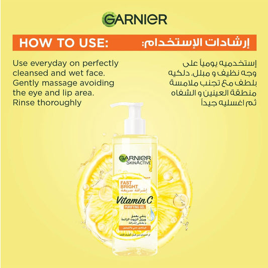 Garnier Face Gel Cleanser Fast Brightening Vitamin C and Lemon Extract 400 ml
