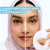 غارنييه مزيل مكياج منضف مائي ميسيلار للبشرة المعرضة للحبوب 400 مل