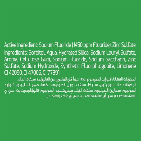 كلوس اب معجون اسنان ديب اكشن عدد 4 اخضر 75 مل