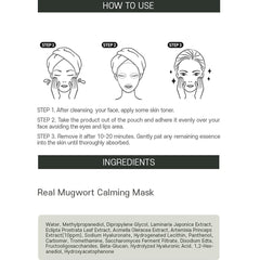 ايم سوري فور ماي سكين قناع مهدئ للبشرة