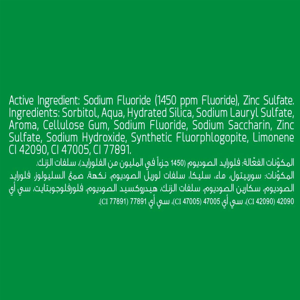 معجون اسنان انتعاش ثلاثي منثول فريش 100 مل من كلوز اب |  صيدلية.كوم.