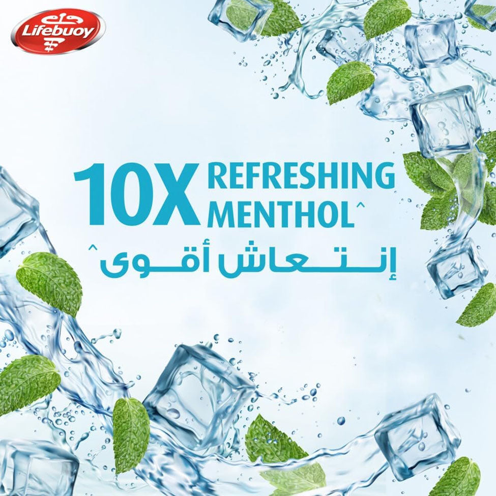 لايف بوي غسول انتعاش 