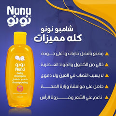 Nunu baby shampoo 800 ml