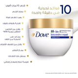 دوف ماسك شعر 10 في 1 للإصلاح المكثف 220 مل