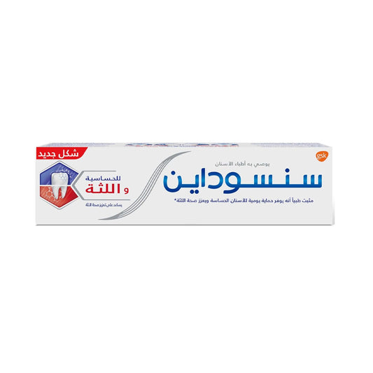 Sensodyne toothpaste dual protection against decay + sensitivity 75 ml