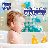 Nunu Baby Shampoo 600ml