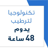 سيراف بلسم مرطب للبشرة الجافة جدا