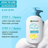 غارنييه غسول وجه سكن ايكتيف تنقية سريعة للبشرة المعرضة للحبوب بفيتامين سي 250 مل