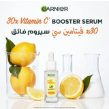 غارنييه سيروم للوجه سكن ايكتيف اشراقة سريعة فيتامين سي 15 مل