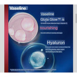 فازلين لوشن جلوتا هيا كولاجين لتفتيح البشرة 200 مل |  صيدلية.كوم.