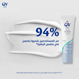 Oil-free face moisturizer for sensitive skin Cuvee 75 ml