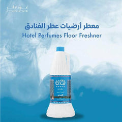 2- معطر ارضيات hotel للفنادق عود لافر 1 لتر