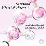 لوريال بخاخ يترك على الشعر ايلفيف جليكوليك جلوس 150 مل