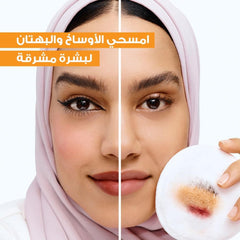 Garnier Rapid Whitening Micellar Water Cleansing Makeup Remover with Vitamin C 400 ml
