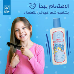 QV شامبو أطفال 