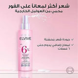 لوريال بخاخ يترك على الشعر ايلفيف جليكوليك جلوس 150 مل