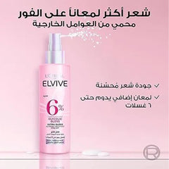 لوريال بخاخ يترك على الشعر ايلفيف جليكوليك جلوس 150 مل