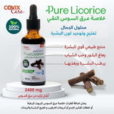 Covix Care Pure Licorice Extract - 50 Ml