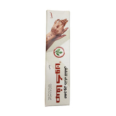 Safa Red Henna Paste for Tattooing 30 grams