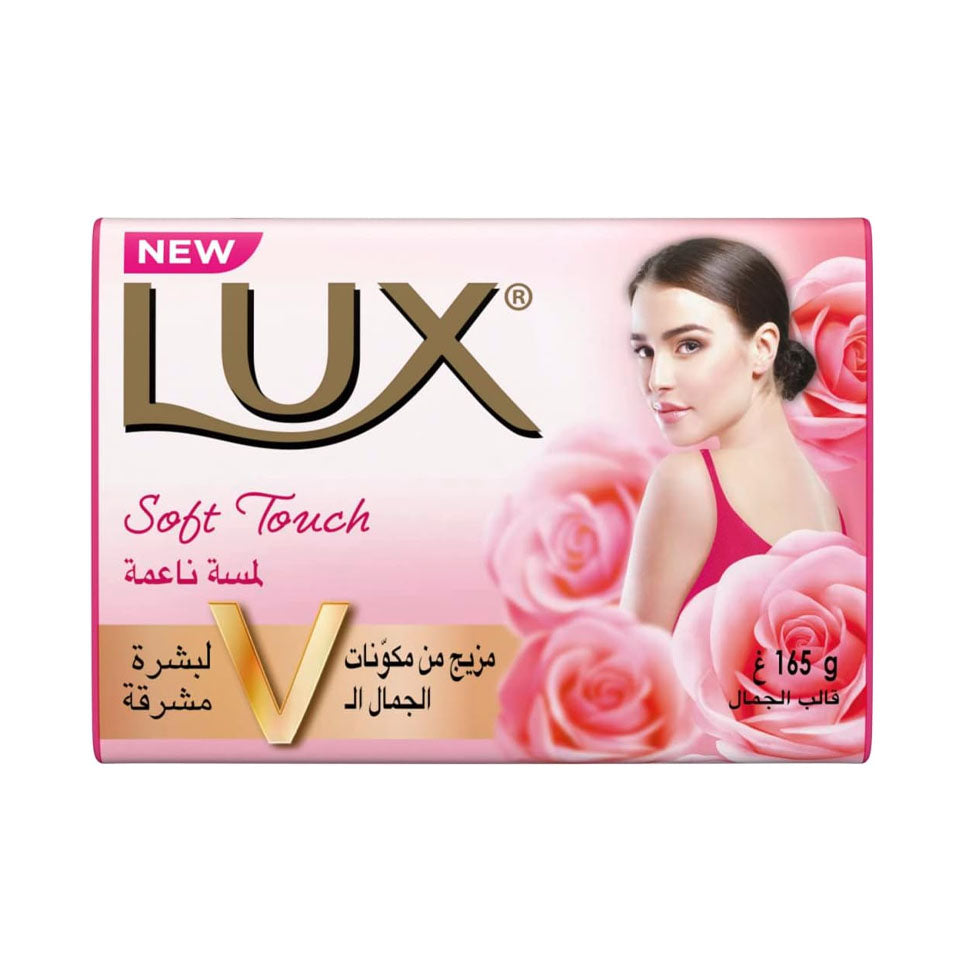 لوكس قالب صابون لمسة ناعمه 165 غرام