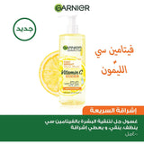 Garnier Face Gel Cleanser Fast Brightening Vitamin C and Lemon Extract 400 ml