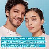 غارنييه غسول وجه سكن ايكتيف تنقية سريعة للبشرة المعرضة للحبوب بفيتامين سي 250 مل