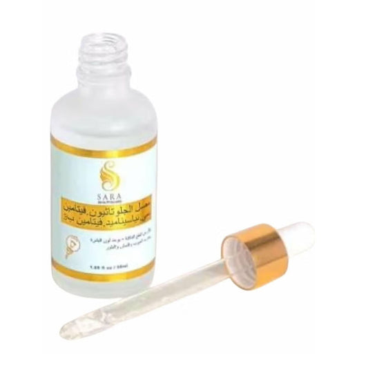 Sara Beauty Glutathione and Vitamin C Facial Lightening Serum - 50ml