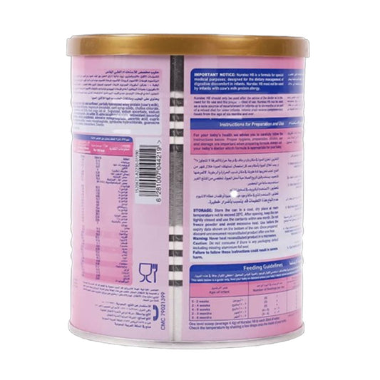 عرض نيورالاك حليب أطفال اتش 8 400 جم *3 |  صيدلية.كوم.