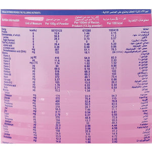 عرض نيورالاك حليب أطفال اتش 8 400 جم *3 |  صيدلية.كوم.