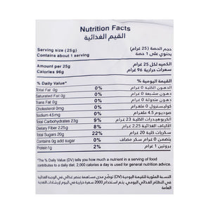 2- الغذاء العضوي تمر برحي مجفف بالتجميد 25 جم من إيزي بايتس