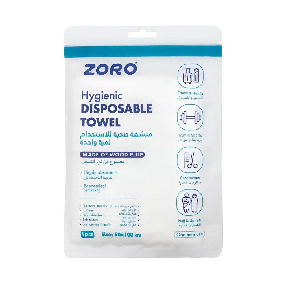 زورو منشفة صحية للاستخدام مرة واحدة 50 × 100 سم - 50 قطعة