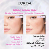 Loreal Glycolic Bright Face Serum for Instant Radiance 15 ml