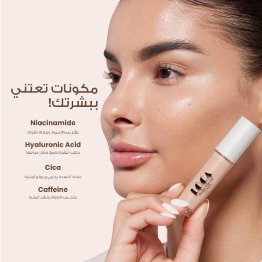 لوكا كونسيلر دريمي اندر تشوروز متوسط طبيعي 05 |  صيدلية.كوم.