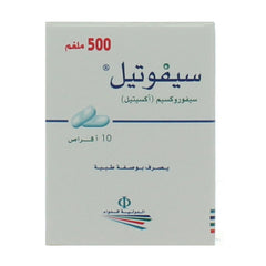 سيفوتيل 500 مجم 10 قرص