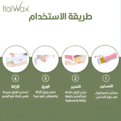 ايطال واكس رول شمع إيطالي بالزيتون 100 مل