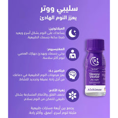 Sleepy Water 75 ml