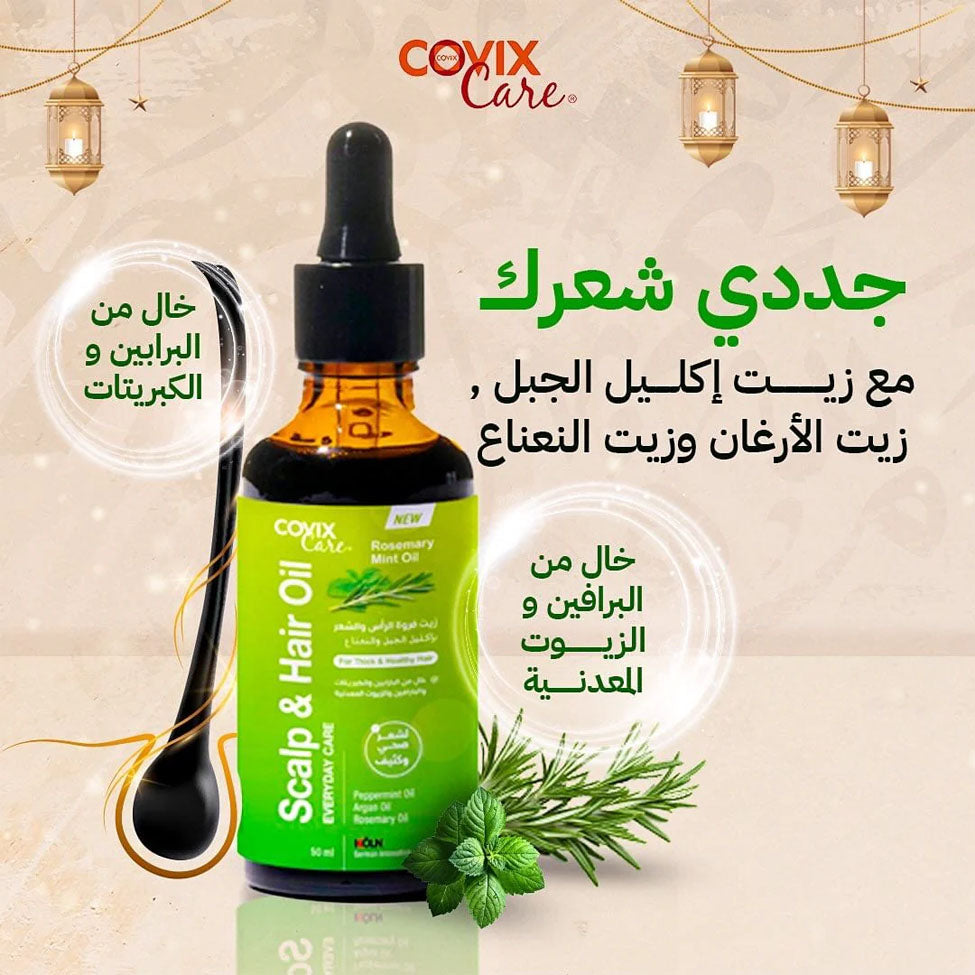 Covix care Hair And Scalp Oil With Rosemary And Mint Oil 50 Ml