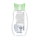 زيت للأطفال العضوي تركيبة لطيفة 200 مل من دي-ني