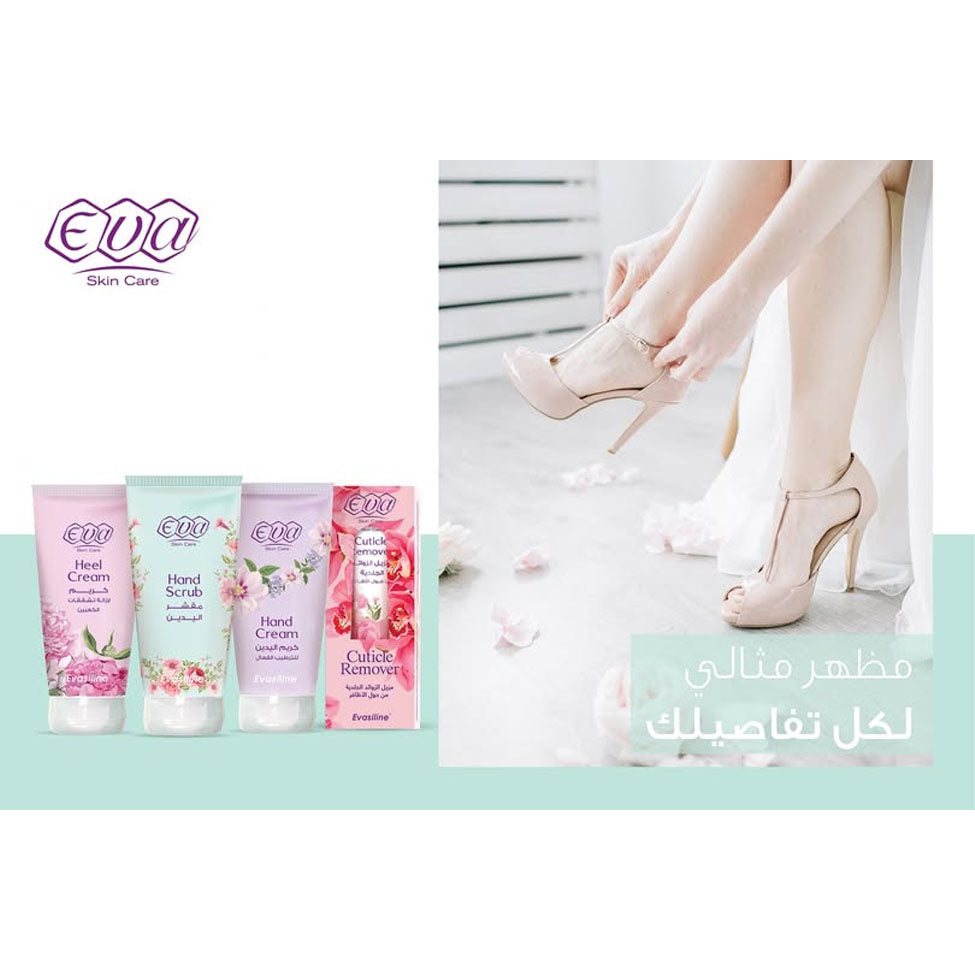 ايفا كريم العناية باليدين