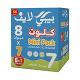 Baby Life Diapers Savings Pack NO.6 Weight More than 20 kg-56 Diapers 